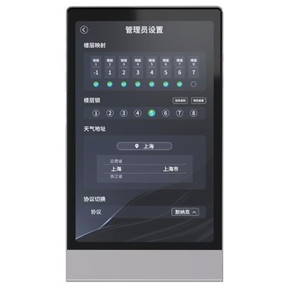 Safety Key Selection Black Vertical Display 10.1 Inch TFT Display Screen Human-Computer Interface Touch Cop Panel For El